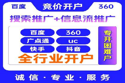 某企业通过百度广告实现品牌提升的历程